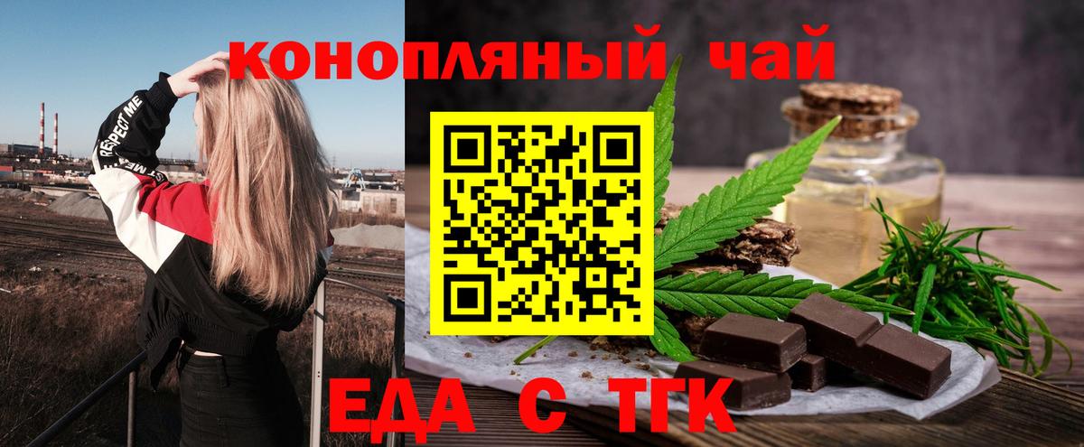 Canna-Cookies конопля Жигулёвск