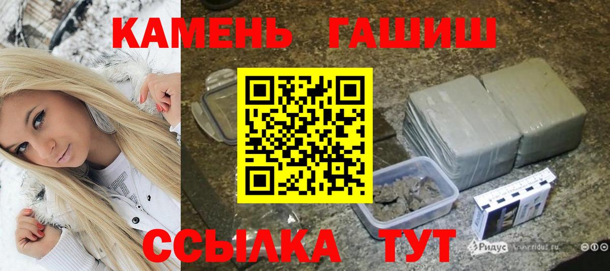 ГАШ Premium Жигулёвск