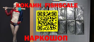 кокаин колумбия Мариинск