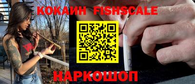 кокаин колумбия Мариинск