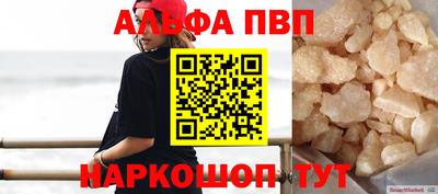 гашишное масло Малгобек