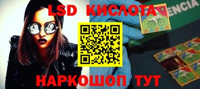 PSILOCYBIN Малоярославец