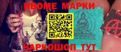 кокаин колумбия Мариинск