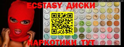 кокаин колумбия Мариинск