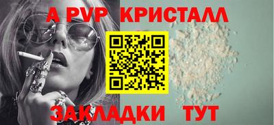 гашишное масло Малгобек