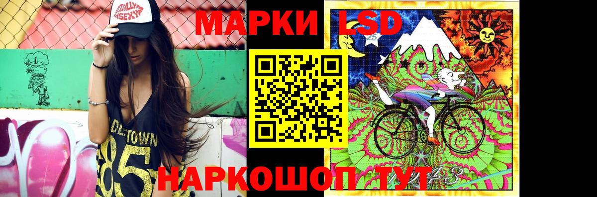 ЛСД экстази ecstasy Жигулёвск