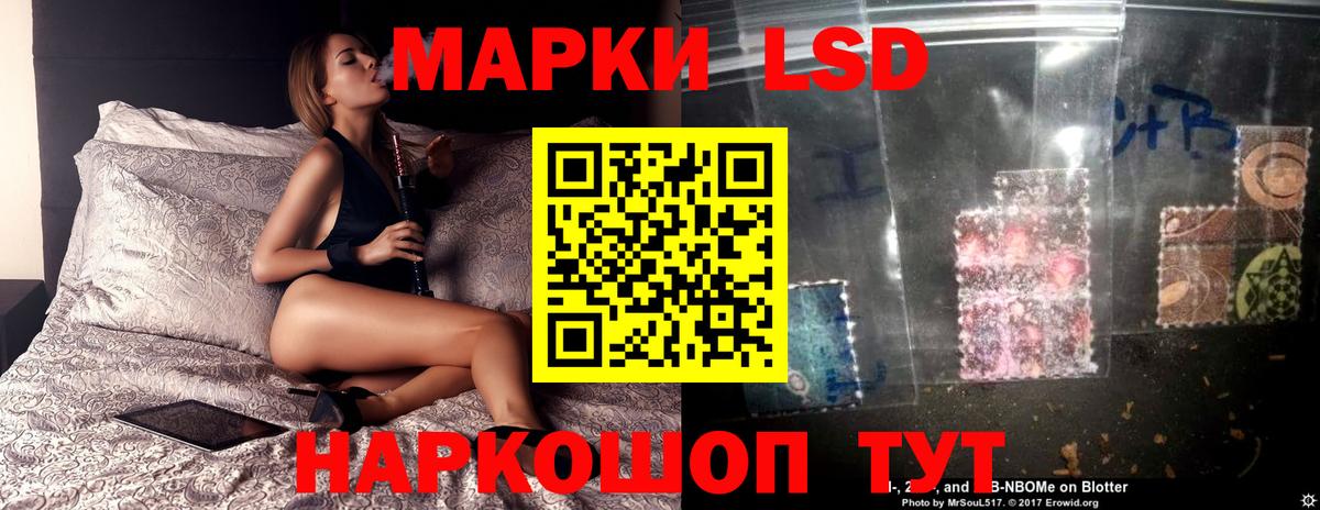 Лсд 25 экстази кислота  Вход с VPN  Жигулёвск  ЛСД экстази кислота 