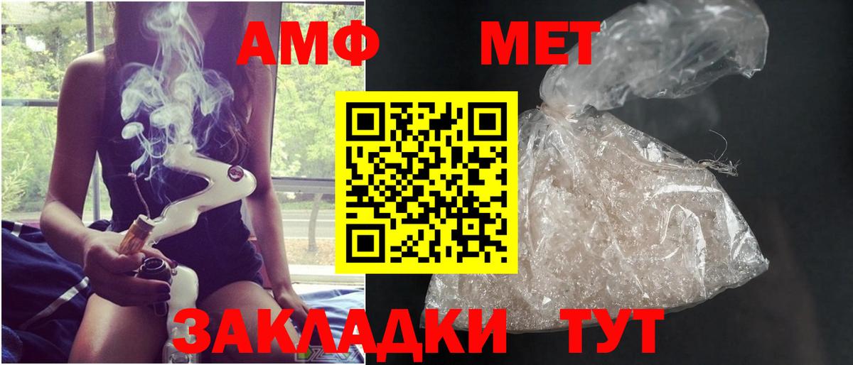 Жигулёвск  Метамфетамин Декстрометамфетамин 99.9%  Вход с VPN  Метамфетамин Декстрометамфетамин 99.9% 