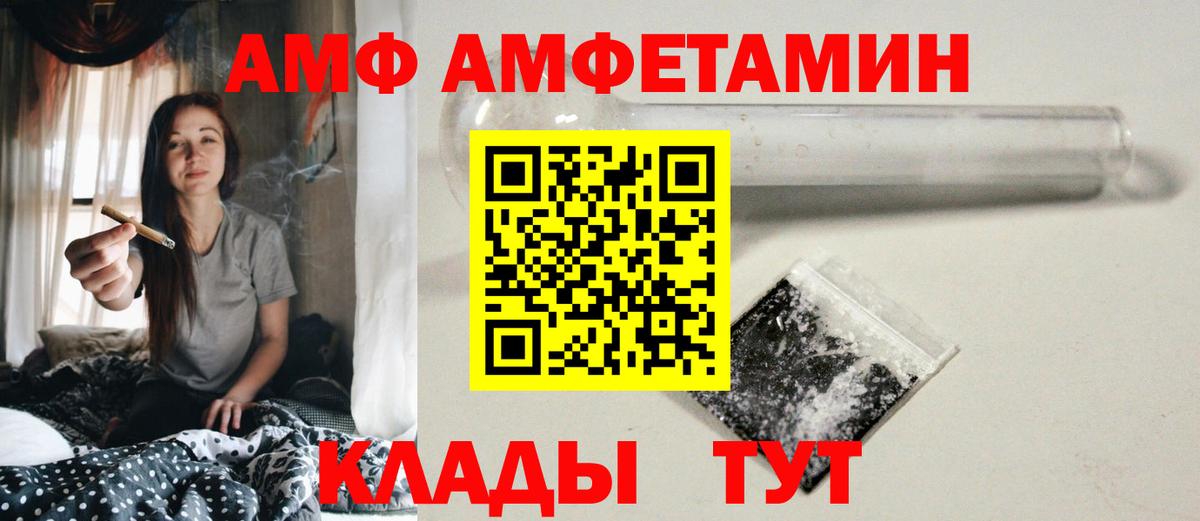 Метамфетамин кристалл Жигулёвск