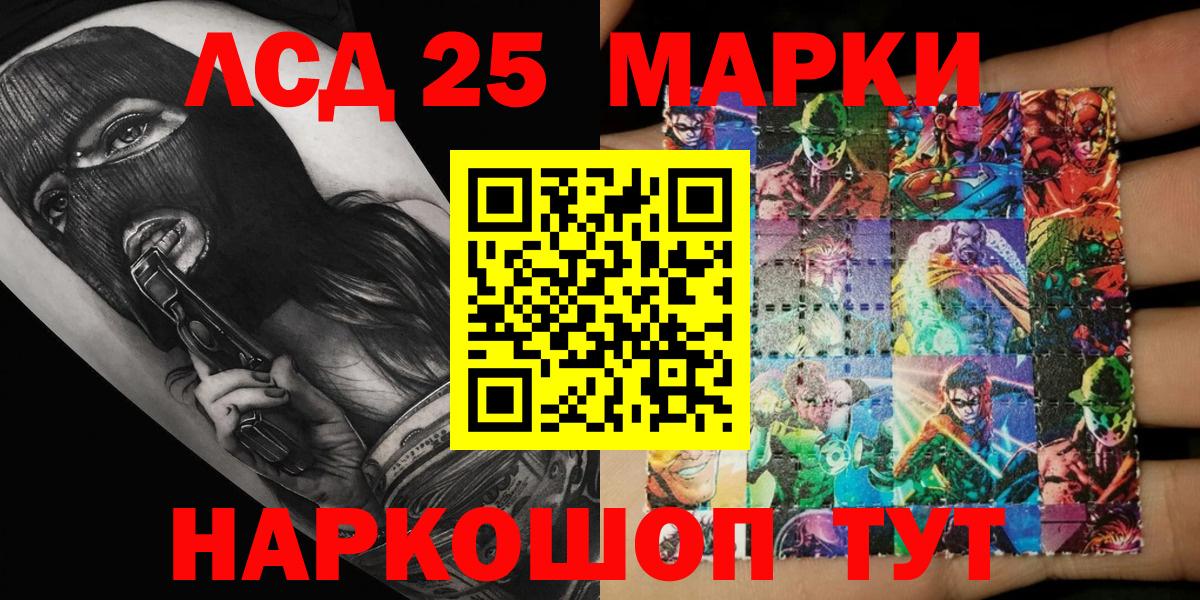 Бошки Шишки  Жигулёвск  Вход с VPN  Кокаин  Меф   Метамфетамин  ГАШИШ  Канабис  Alpha PVP СОЛЬ кристаллы 