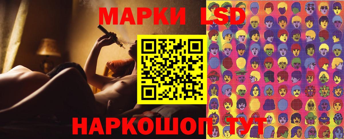 Жигулёвск  Марки N-bome 1,8мг  Марки 25I-NBOMe  наркотики  Вход с VPN 