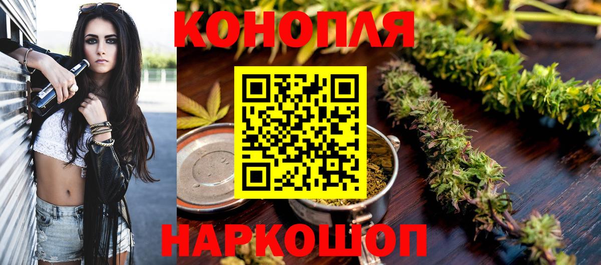 Жигулёвск  Бошки марихуана White Widow  Бошки марихуана SATIVA & INDICA  Каннабис сатива  Вход с VPN  Конопля Amnesia 